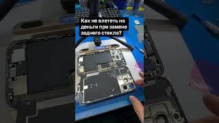 Курсы по ремонту #Apple в профиле