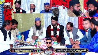 Mehfil e Naat - Dawat e Walima Of Dr Anees Ur Rehman - Shahmeer Palace Padhar Barnala Azad Kashmir