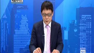 RTN 부동산.경제 TV-매물 와이드(충주)
