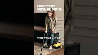 오십견 평생 예방하는 방법  5가지️ 40대이상 필수시청  #오십견 #오십견예방 #4050 #건강 #갱년기 #생활습관병