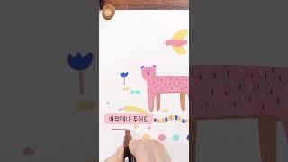 #나의 선택#식집사라면#이거지#스탠드아웃#화분받침대#화분선반#미니스툴#standout#선물