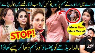 Inappropriate Scenes In Drama Bismil! Hareem Farooq- Nouman Ijaz- Nadia Khan- Sabih Sumair