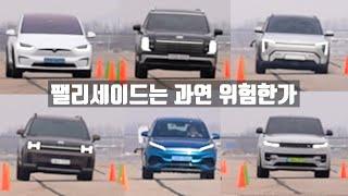 SUV 10대, 시속 100km에서 긴급회피 테스트를 해봤습니다.