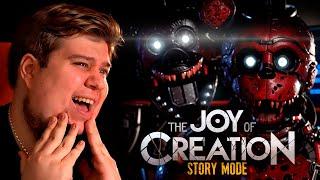 ЧУТЬ НЕ УМЕР ОТ СТРАХА - The Joy of Creation - Story Mode