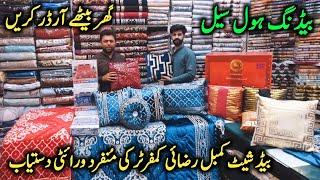 Bed Sheets Wholesale Market In Faisalabad | Comforter Set Multani Bed Sheet Viky Razai Kambal Blankt