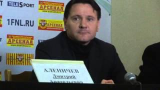 Аленичев Арсенал Мордовия офсайт болельщиков Арсенала