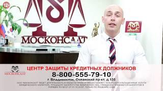 Юридические услуги банкротства