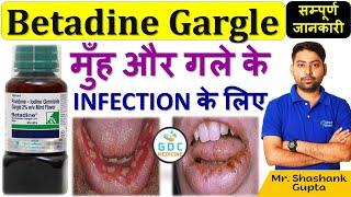 Betadine Gargle use in hindi  Betadine gargle | Povidone iodine gargle how to use #betadinegargle