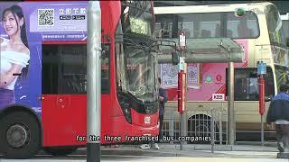 News at 7:30｜17 Dec 2024｜HONG KONG English Latest NEWS