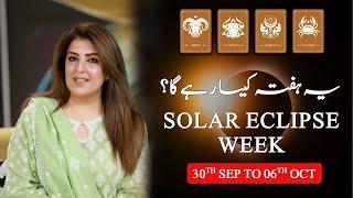 Weekly Horoscope | Aries | Taurus | Gemini | Cancer | 30th Sep to 6th Oct 2024