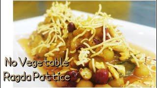 Ragda Pattice | no vegetables | bingo foodbook