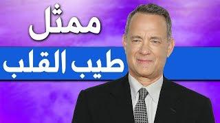 ألطف ممثلين في العالم