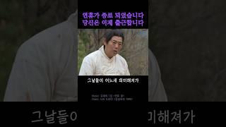 연휴 끝, 내일 출근