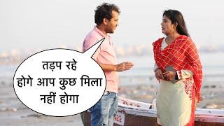 Tadap Rahe Hoge Aap Mil Nahi Raha Hoga Kuch Flirting Prank Failed On Cute Girl By Basant Jangra