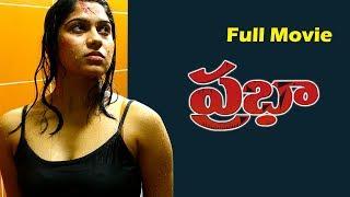 Prabha Full Movie | Latest Telugu Movies | Swasika, Vijayaram, Rajinipani | @TeluguOnlineMasti