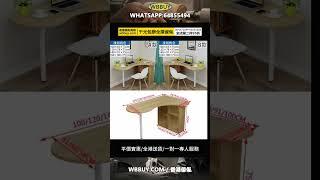 (Wbbuy)轉角電腦桌 書桌 辦公桌 書枱 手提電腦檯 學習桌 寫字桌 包送貨 #傢俬 #傢俬店 #家具 #furniture #傢俱 #香港傢俬 #平價傢俬