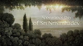 Appearance of Sri Nrisimhadev • Bhakti Sudhir Goswami