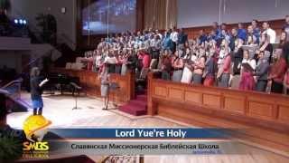 Lord You're Holy - SMBS Choir 2013