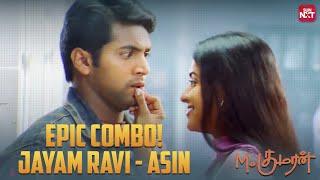 Relive the Magic:Jayam Ravi & Asin's Iconic Love | M.Kumaran S/O Mahalakshmi | Sun NXT