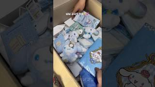 구독자님이 보내주신 택배 언박싱 #unboxing