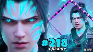 BTTH Season 6 Part 218 Explained in Hindi || Weak Boy Become God Anime Part 430@explaineralioffical