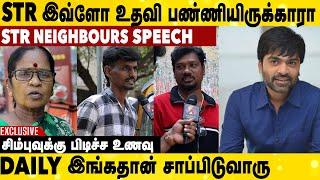 STR பற்றி EMOTIONAL- ஆ பேசிய ஆட்டோ டிரைவர்கள் | STR Neighbours speech | SIMBU BIRTHDAY SPECIAL