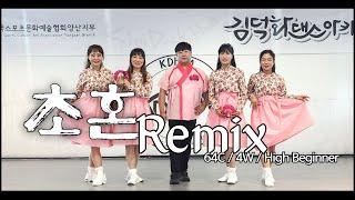 초혼Remix Line Dance 초급