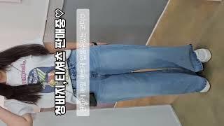 청바지 와이드핏 중청 판매