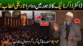 Live | Dr. Zakir Naik Heavy Speech in Lahore | Big Crowd in Badshahi Mosque Lahore