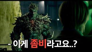 끝없는 인체실험으로 탄생한 사상 최악의 좀비 바이러스..!! 넷플릭스 레전드 좀비 애니메이션 [결말포함]