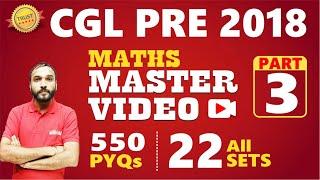 SSC CGL PRE 2018 ALL 22 Sets Maths Part 3 Previous Year Papers With Detailed Solutions #ssccgl2024