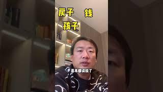 储殷教授：大s汪小菲离婚很正常。不是一路人维持不住一个家