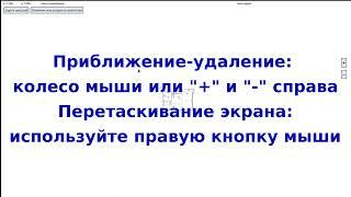 Подложка плана и масштаб чертежа проекта ремонта квартиры - lineika.su