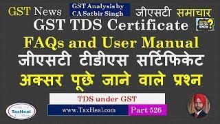 GST TDS Certificate : FAQs and Procedure to Download : GSTNews 526