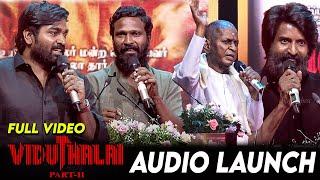 FullVideo : Viduthalai 2 Audio & Trailer Launch | Vetrimaaran | VijaySethupathi | Ilayaraaja | Soori