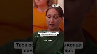 В новом выпуске «Школы» разбираем конфликт двух мам   #Школа@friday_ru — сегодня в 19:00
