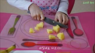 [릴리쿡연구소/요리야놀자]새콤달콤 시원한 수박화채 만들기/여름요리/과일화채/수박과일화채/아동요리/유치부요리/kidscooking