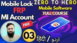 Mobile Lock , Frp , Mi Account - Zero To Hero Full Course ️ Mobile Software Course Chapter-03