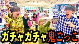 【激闘】指定の商品を取らなきゃいけないガチャガチャ鬼ごっこが白熱しすぎたwww#ジャスティスター