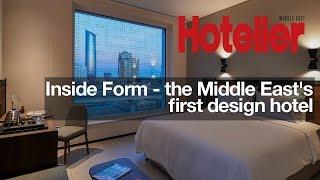 Inside Form - the Middle East's first design hotel