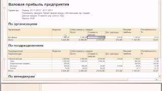 ВидеоОтвет № 54  "Создание пользовательского поля НАЦЕНКА в отчете УТ 11.1?"