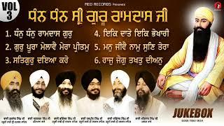 SHRI GURU RAMDAS JI SHABADS (JUKEBOX) BY HAJURI RAGI'S MIX RED RECORDS GURBANI 2020 ੴ volume 3