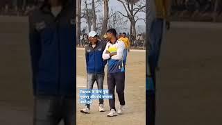 dilshan or Parvin gel apas me guptgu karte huwe#cricket #रवि #dpl #सिवान #sport ##cricketer