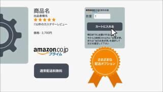 [Korean] Fulfillment by Amazon (FBA) Preparation｜Amazon出品大学