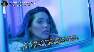 [사람 좋은 척] Syd Franklin - Good Guy (한글 가사)