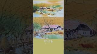 자연의 색을 담다: 풍경 수채화 첫걸음 Capture the Colors of Nature: The First Step to Landscape Watercolor Painting