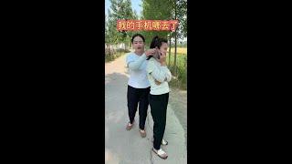 #Funny Where is my phone?