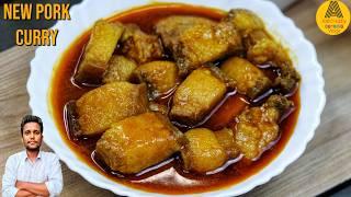 This New Pork Curry Recipe Taste So Delicious | Tasty Pork Belly Curry Recipe | Unique Pork Recipe