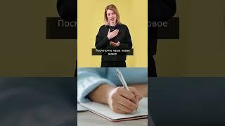 7 правил, как составить цепляющее резюме