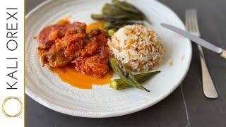 Antigoni's Greek Sunday Lunch - Chicken with Tomato, Risoni-Rice & Baked Okra Recipe | KALI OREXI